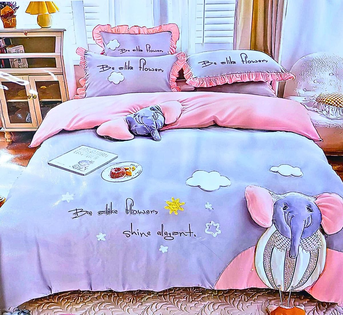 My Home طقم اطفال فيل